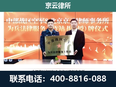 双塔-养殖场拆迁律师