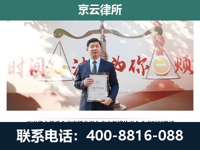 双塔-养殖场拆迁律师