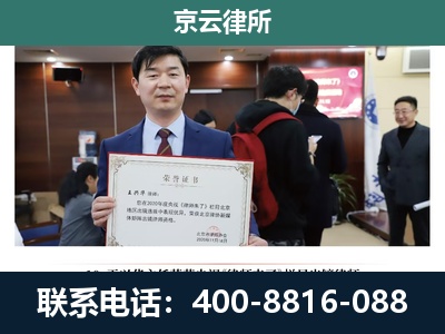双塔-养殖厂拆迁纠纷律师