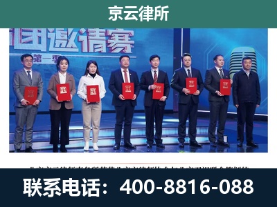 双塔-养殖场拆迁律师