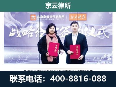 双塔-养殖场拆迁律师