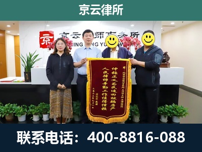 双塔-养殖场拆迁律师