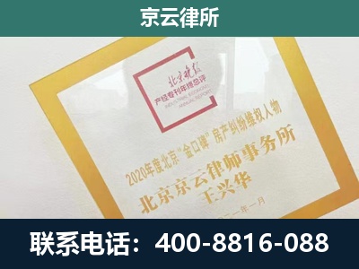 双塔-畜禽养殖场拆迁维权律师