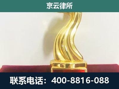 双塔-养殖场关停拆迁律师