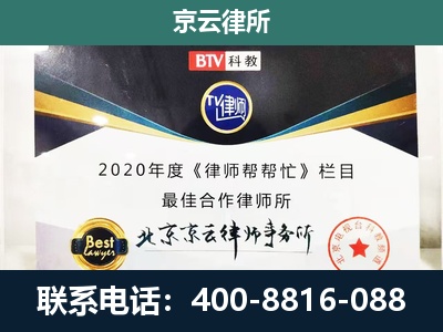 双塔-养殖场征地补偿律师