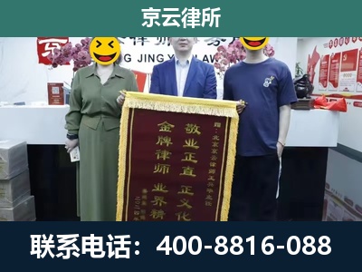 双塔-养殖企业拆迁律师